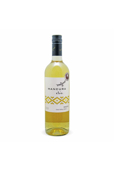 Вино «Mancura Sauvignon Blanc» 0.75 л белое сухое